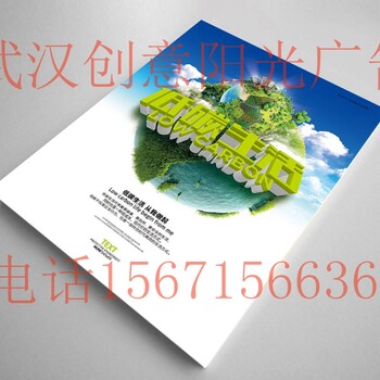 公司畫冊印刷設(shè)計制作打印說明書樣本定制產(chǎn)品圖冊