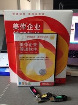 美萍房产中介管理软件是一款的房地产中介管理系统