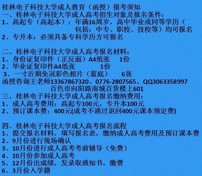 【电脑雕花培训,精雕软件学习,随时机械操作学