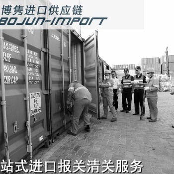 平板训练凳进口报关流程手续-宁波进口报关公司