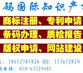 合肥市商标注册申请公司，设计商标多少钱？