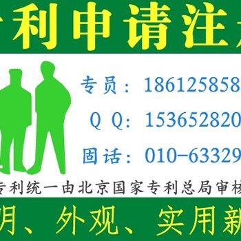 水管实用新型专利怎么申请，申请专利多少钱。