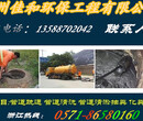 杭州下城区化粪池清理管道检测管道修复清洗