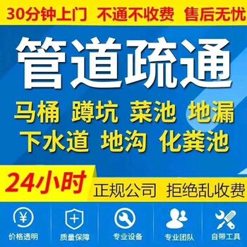 杭州崇贤化粪池清理抽粪塘康路管道清洗下水道疏通