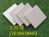广西南宁宾阳耐酸砖质量耐酸砖规格耐酸砖批发耐酸砖厂家3