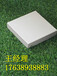 新疆阿克苏温宿耐酸砖厂家耐酸砖质量耐酸砖规格全瓷耐酸砖价格3
