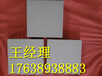 甘肃张掖甘州区耐酸砖质量耐酸砖规格耐酸砖厂家白色耐酸砖3