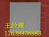 黑龙江鹤岗向阳耐酸砖质量耐酸砖规格耐酸砖批发耐酸砖厂家3
