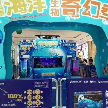 鱼缸海洋展出租海狮节目表演活体企鹅租赁