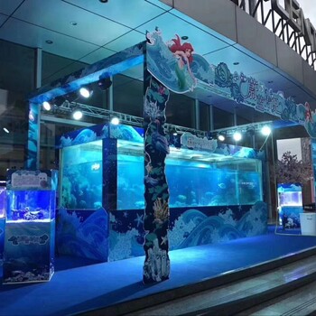 海洋生物鱼缸展览出租海狮杂技真人美人鱼表演租赁