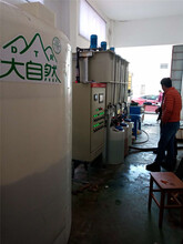 惠州废水回用设备/电子厂污处理设备/电子厂废水零排放处理