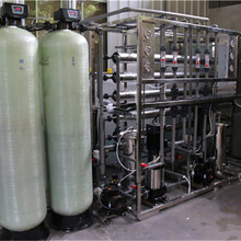 扬州电子用超纯水设备扬州超纯水设备扬州中水回用设备