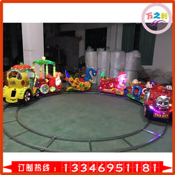 河南郑州万之利新款广场电动玩具简易轨道小火车儿童室外游乐设备轨道小火车
