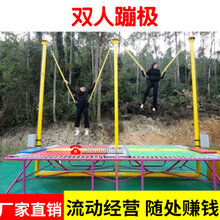 广场新款六人旋转蹦极飞天蹦极四人钢架蹦极单双人蹦极厂家图片