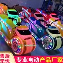 廣場碰碰車電動雙人發(fā)光大型游樂車網紅夜市擺攤兒童生意