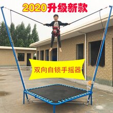 商用儿童单人蹦极小孩跳跳床广场弹跳床手摇折叠蹦极床户外摆摊图片