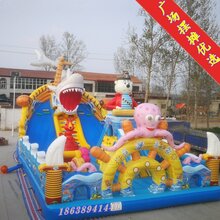 巨鲨来袭充气城堡攀岩滑梯室内外大型蹦蹦床公园广场摆摊游乐设备图片