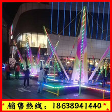 广场新款四人蹦极电动彩灯蹦极跳床飞天蹦极厂家直销图片