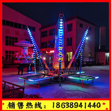 新款大型彩灯蹦极游乐设备儿童成人跳跳床广场四人蹦极挣钱项目图片