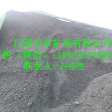 供应美国石油焦-美国石油焦批发促销价格、产地货源图片