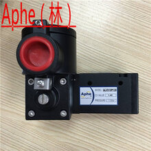 ALV310P1C5隔爆电磁阀APHE无锡图片