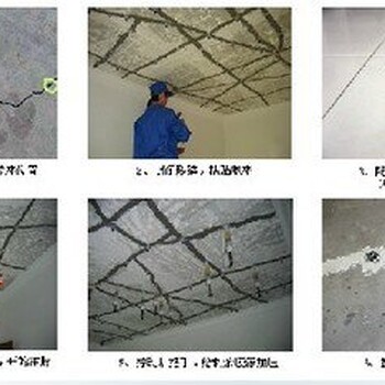 北京东城区楼板裂缝加固墙体拆除加固