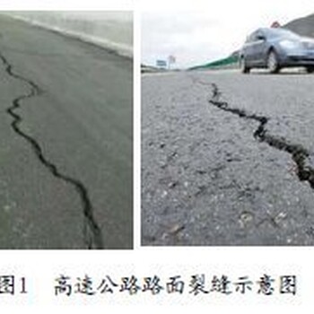 北京加固公司什么叫路基防护路基加固