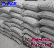 sf憎水膨珠保温砂浆格sf憎水膨珠保温砂浆新价格图片4