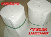 硅酸铝纤维毡生产厂家新价格图片4