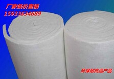 硅酸铝纤维毡生产厂家新价格图片1