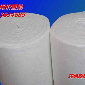 针刺毯（硅酸铝）每立方米价格