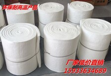 硅酸铝纤维毡生产厂家新价格图片0
