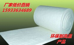 硅酸铝纤维毡生产厂家新价格图片5