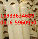 硬质聚氨酯管壳规格硬质聚氨酯管壳型号图片5