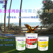 贵州水包水涂料批发/贵阳华润石头漆造价质感漆品牌图片