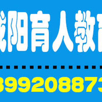 2018年陕西咸阳物业经理从业资格考试培训点报名中