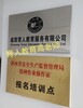 咸阳安检局制冷空调操作考试培训学习报名需要哪些资料