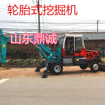 園林輪胎式挖掘機座艙式兩頭忙挖掘機工作