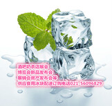 上海宝山区食用冰块哪里买图片2