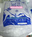 闵行工业冰块配送工厂降温冰块电话图片3