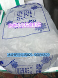 上海杨浦区食用小冰块免费配送小冰块配送公司图片1