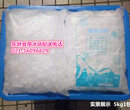 上海杨浦区订购10包食用冰免费配送销售市场有限公司