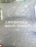上海静安区工业大冰块公司企业订购降温冰配送中心图片4