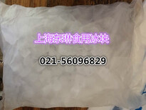 大悦城降温冰块食用冰销售公司图片5