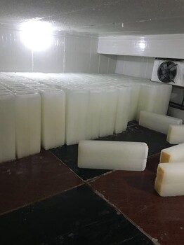 嘉定干冰冷冻运输标本冷藏保鲜冰块配送冰块公司