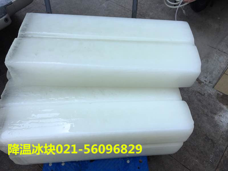 上海黄浦区工业冰块配送工厂降温冰块哪里有卖的