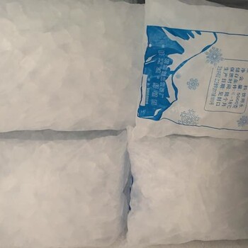 青浦区办公室夏季降温冰块大冰块干冰食用冰出售公司