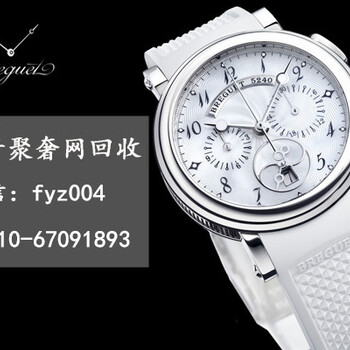 北京劳力士手表回收价格怎么样