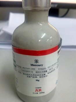 北京化学试剂回收公司