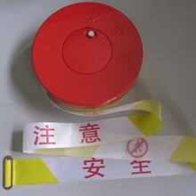 上海警示带厂家报价工地警示标志临时警戒线北徽盒装警示带
